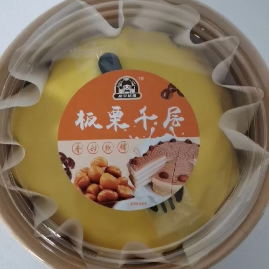 龙口市蛋糕 ，榴莲千层