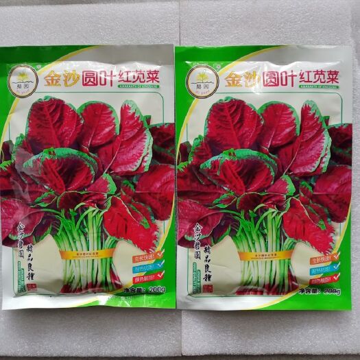 武汉原包装碧园牌金沙圆叶红苋菜种子生长快速耐热抗雨200克/包
