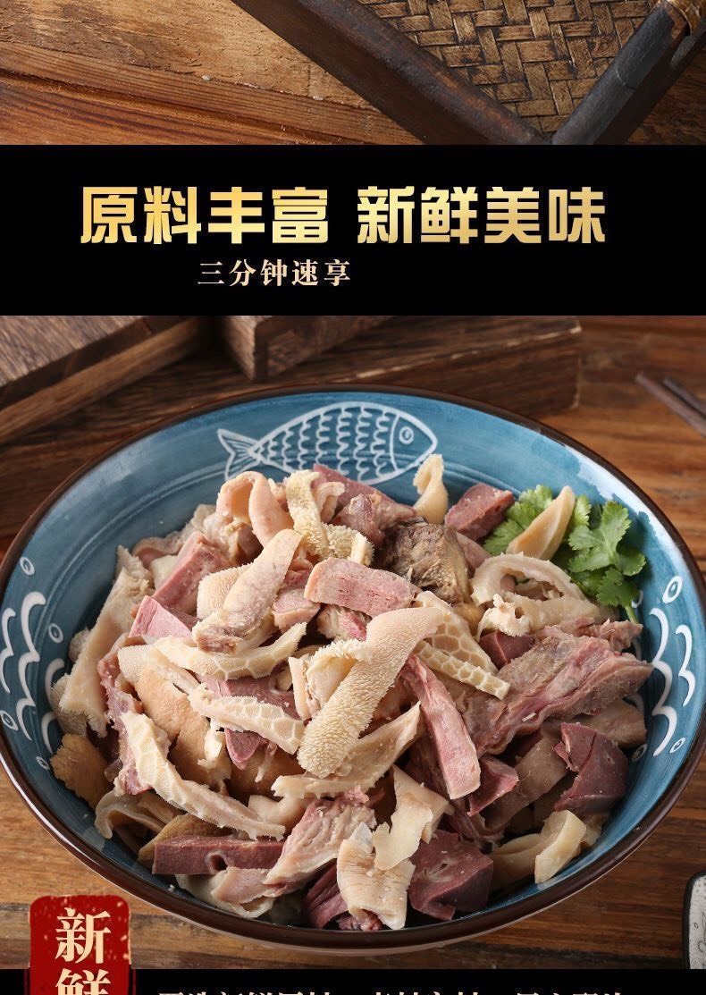 新鲜清真无肝羊杂5斤原味羊杂羊肺羊脸皮羊肠即食火锅食材整套1