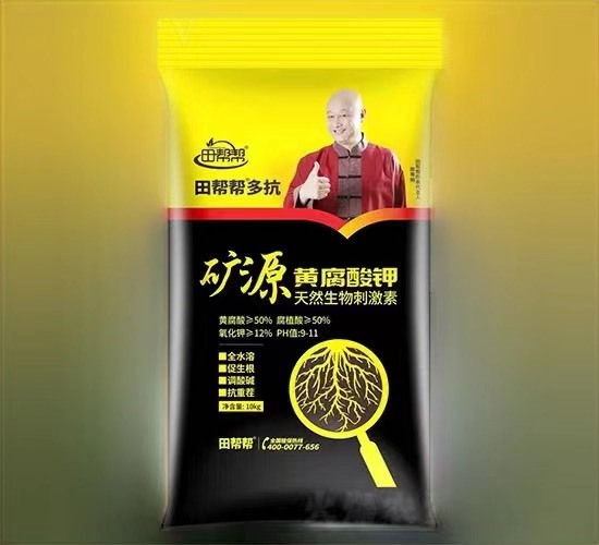 郑州调节土壤酸碱，抑制黄化病害，抗硬水，抗絮宁，抗酸。含量高