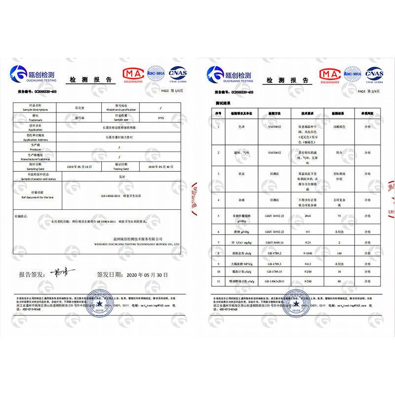 【野山花蜜】軍哥純天i然蜂蜜，美味山花蜂蜜5斤起批發(fā)包郵