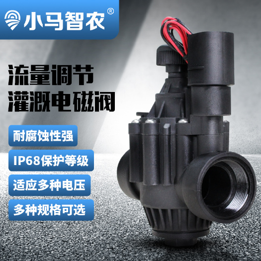 秦皇岛脉冲电磁阀