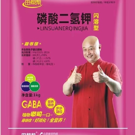 郑州符合国家审定标准 高营养高吸收，融水快。