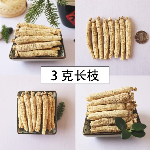 威海威海文登特产西洋参，西洋参长枝，软质西洋参长枝，多规格可选，