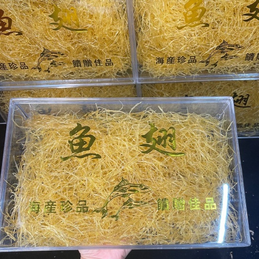 广州鱼翅纯翅尖礼盒 一盒半斤酒楼按位炖汤上成本低 煲汤火锅 足干