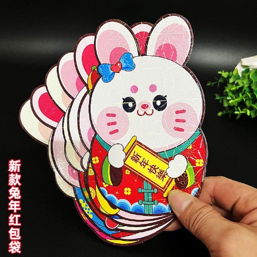 广州兔年红包