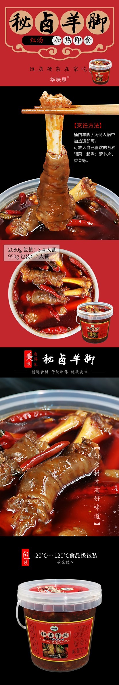 长沙懒人菜 预制菜