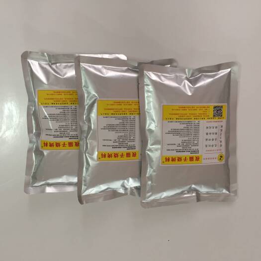 武汉夜猫子烧烤调料小黄鱼调料小黄鱼辣椒粉网红烧烤料调味料