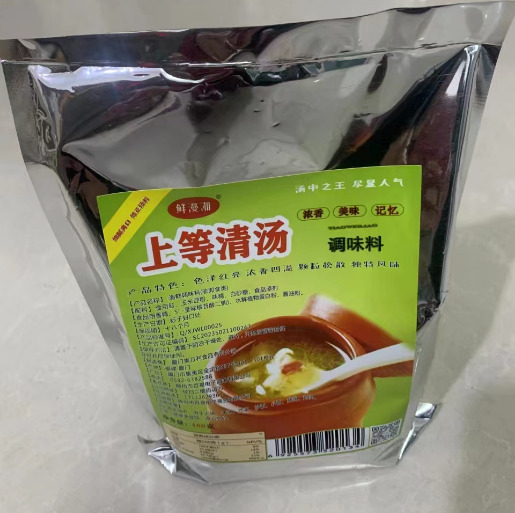 长沙鲜漫湘海鲜调味料1+1包(鲜漫湘)海鲜调料粉i千里香馄饨包子