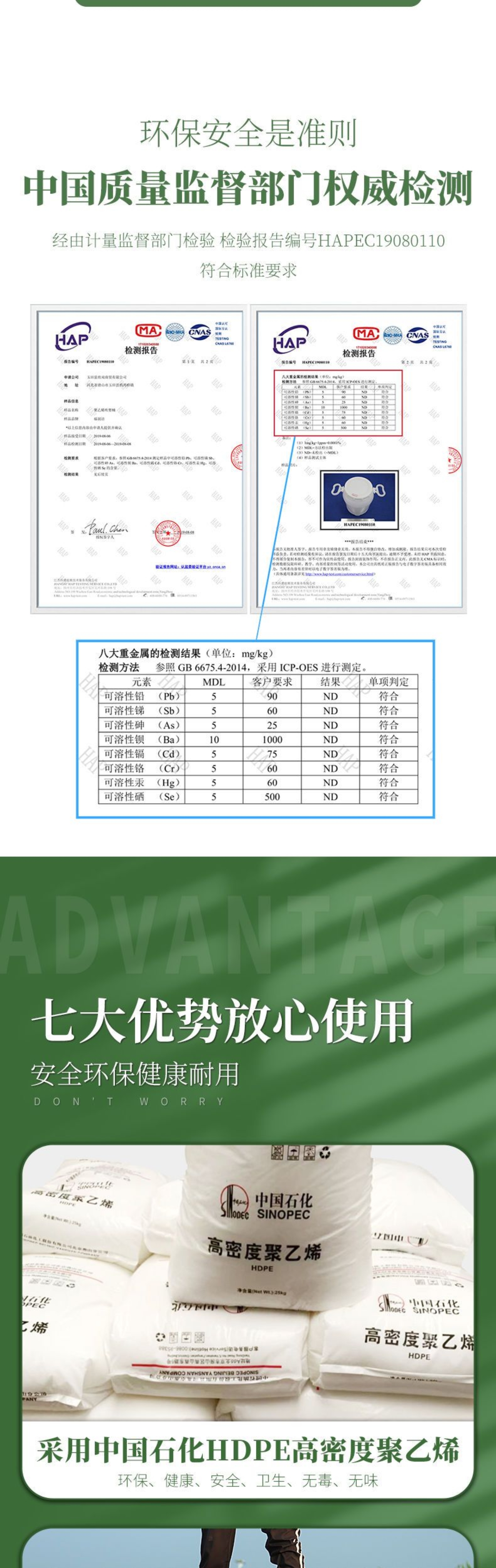 蓄水箱卧式水桶特厚储水桶加厚家用水桶长方形水桶水塔水桶