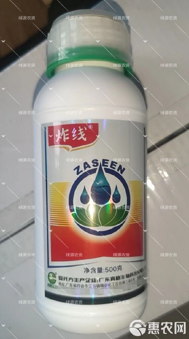 真格炸线30%噻唑膦 黄瓜根结线虫杀虫剂 根结线虫药