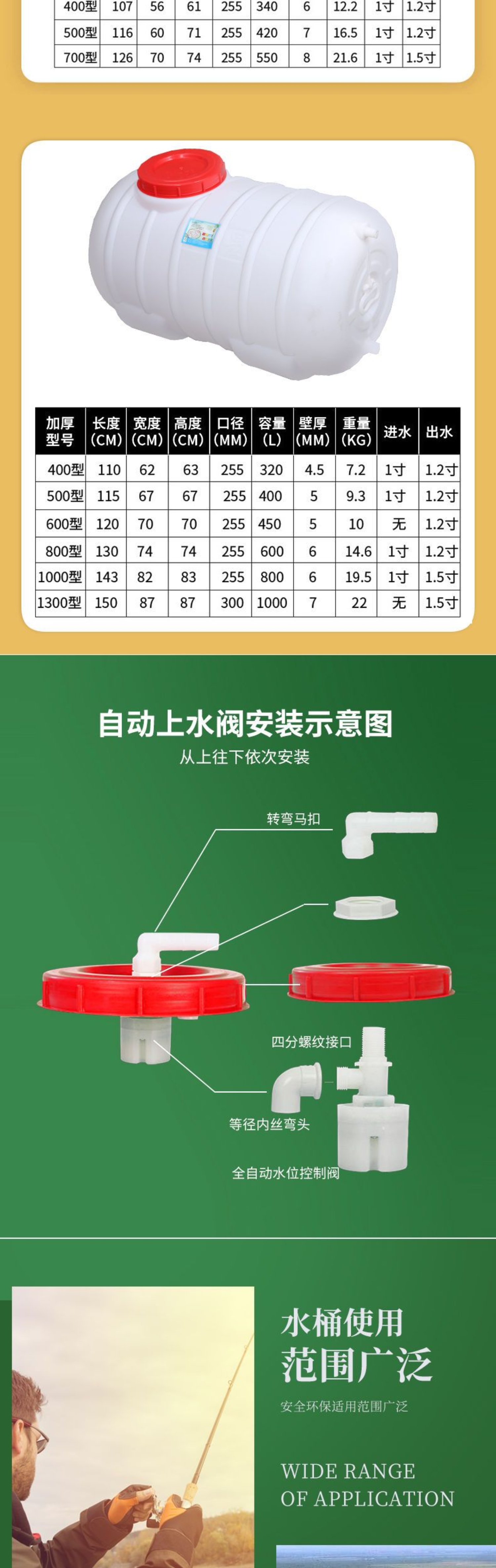 蓄水箱卧式水桶特厚储水桶加厚家用水桶长方形水桶水塔水桶