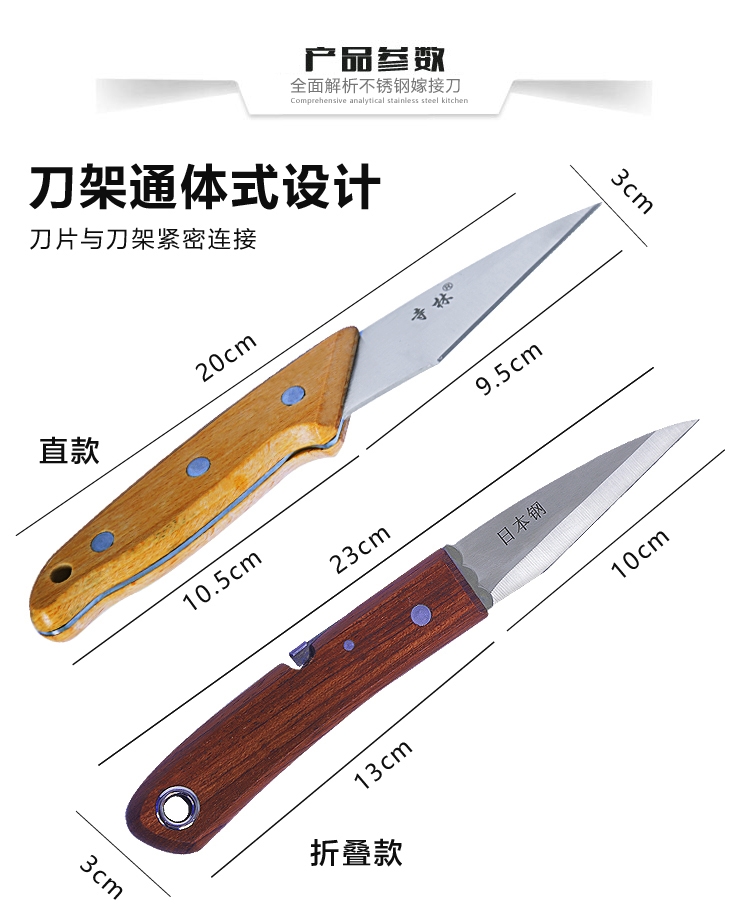 日本钢嫁接刀工具果树粗树接树芽接刀果树嫁接专用刀嫁接