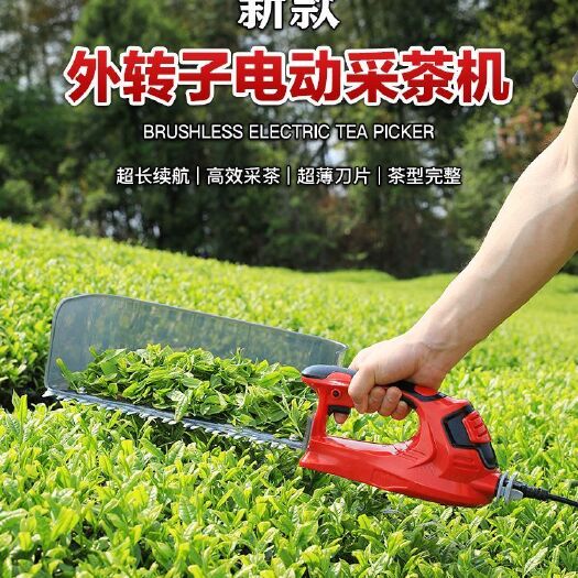 邓州市锂电池充电式电动采茶机单人小型便携式自动剪茶叶采摘收割机器.