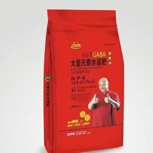 太康县大量元素水溶肥 效果好 含量高 还能补充微量元素