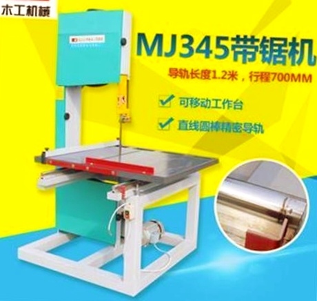 邓州市厂家直销MJ345AT推台式木工带锯机/开料锯 推台带锯
