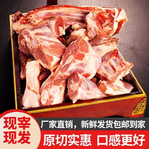 临沂羊排骨【精选羊排】羊肋排羊排尖羊小排羊角排批发冷链包邮送料包