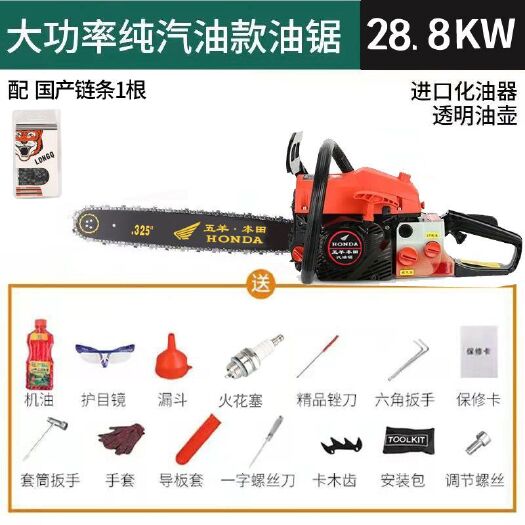 邓州市德国进口大马力四冲程纯汽油油锯汽油锯伐木锯省油砍树机锯子电锯