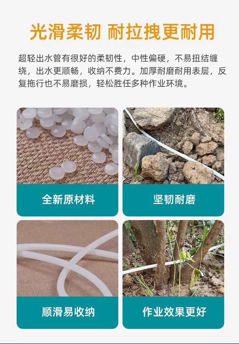 打药管高压农用防爆上飘超轻喷药管打药机出水管pe果园农药管