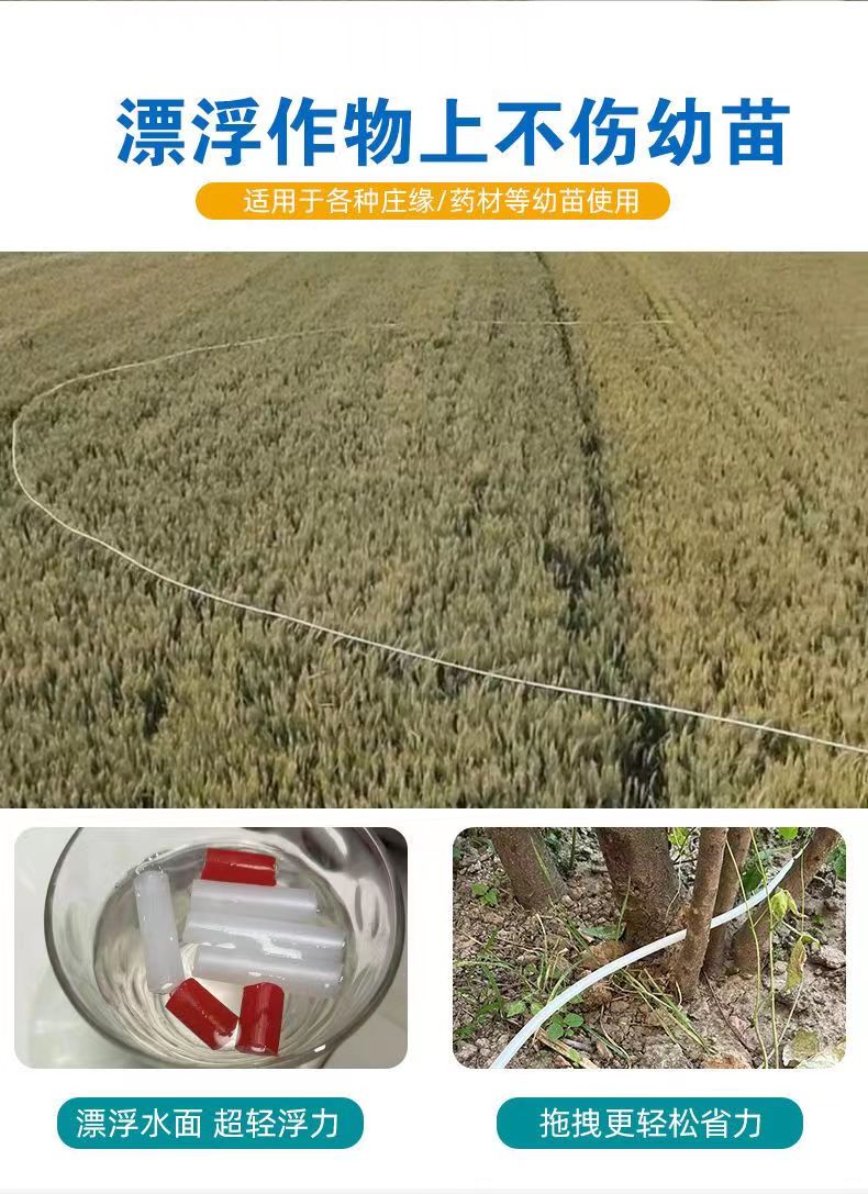 打药管高压农用防爆上飘超轻喷药管打药机出水管pe果园农药管