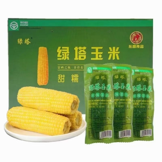 兴城市绿塔玉米