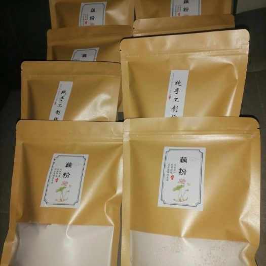 长丰县纯手工古法藕粉，不纯不要钱。