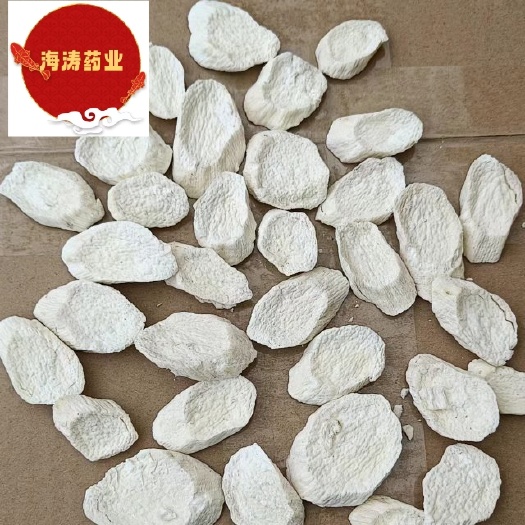 【山药】本地新货无硫圆片，柳叶片，马蹄片规格齐全量大优惠。