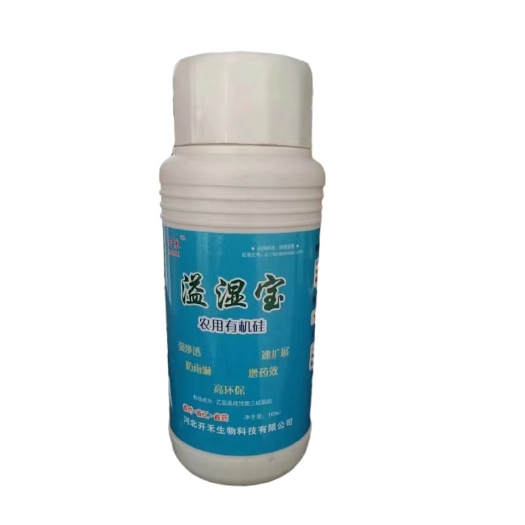 巨野县开禾溢施宝农用有机硅助剂