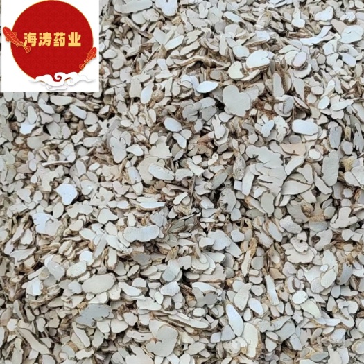 鄄城县【山药】本地新货实物拍摄水洗片炒片头片规格齐全量大从优