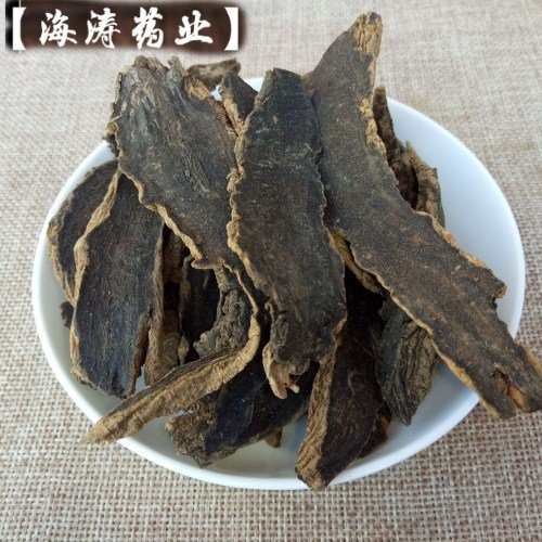 【玄参】产地河南实物拍摄一手货源大货供应规格齐全量大优惠。