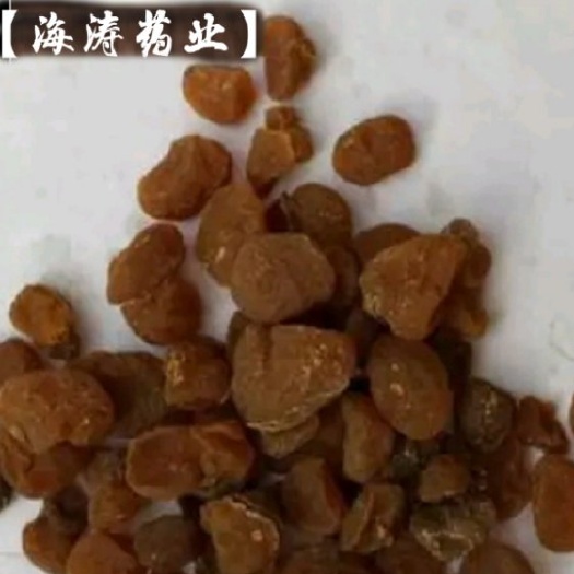 鄄城县【土贝母】中药材批发.质量保证规格齐全.