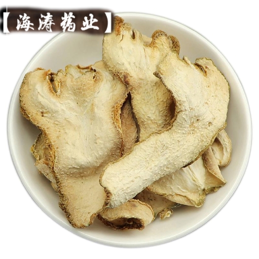 鄄城县【佛手】佛手片.佛手丝新货无硫实物拍摄质量保证规格齐全.