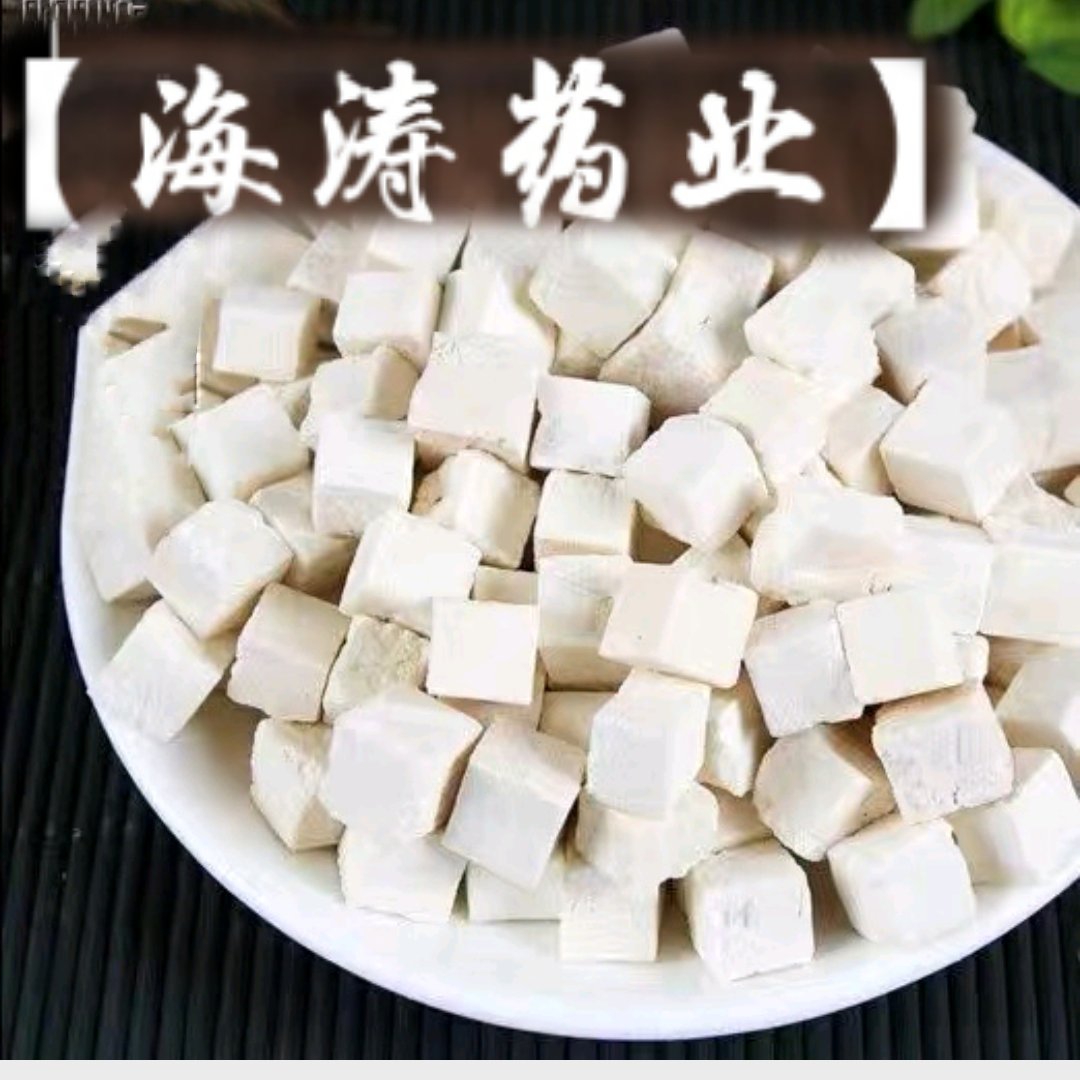 鄄城县【茯苓】产地直销，茯苓丁无硫过筛货色白.质量保证规格齐全.