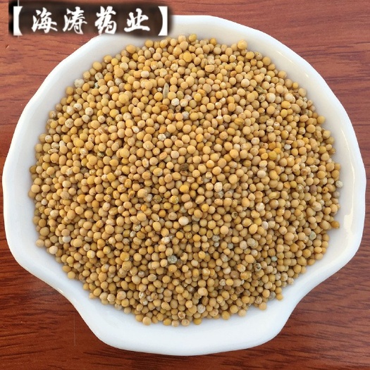 【白芥子】干净无杂，一手货源。中药材批发.质量保证规格齐全.