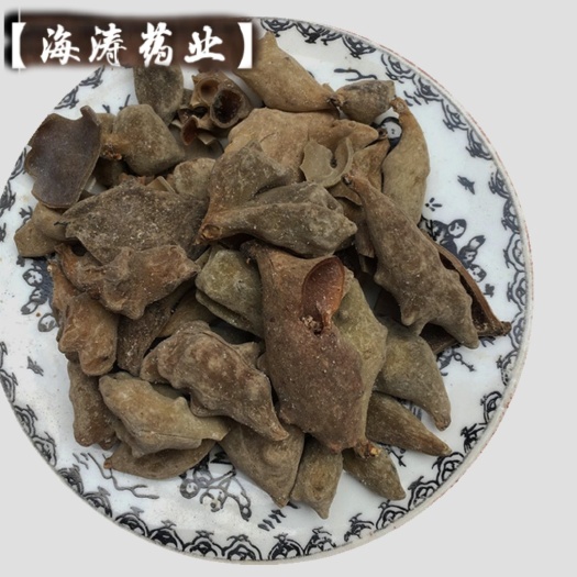 【五倍子】净货无杂。中药材批发.质量保证规格齐全.