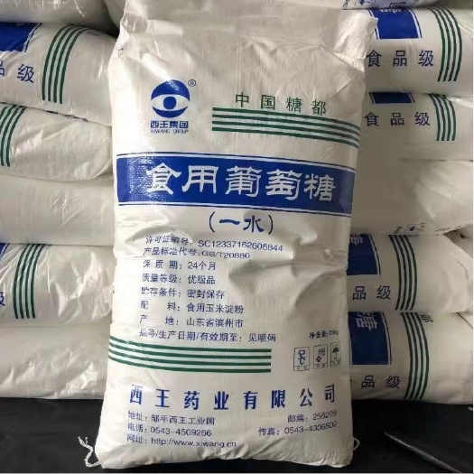 徐州食用葡萄糖