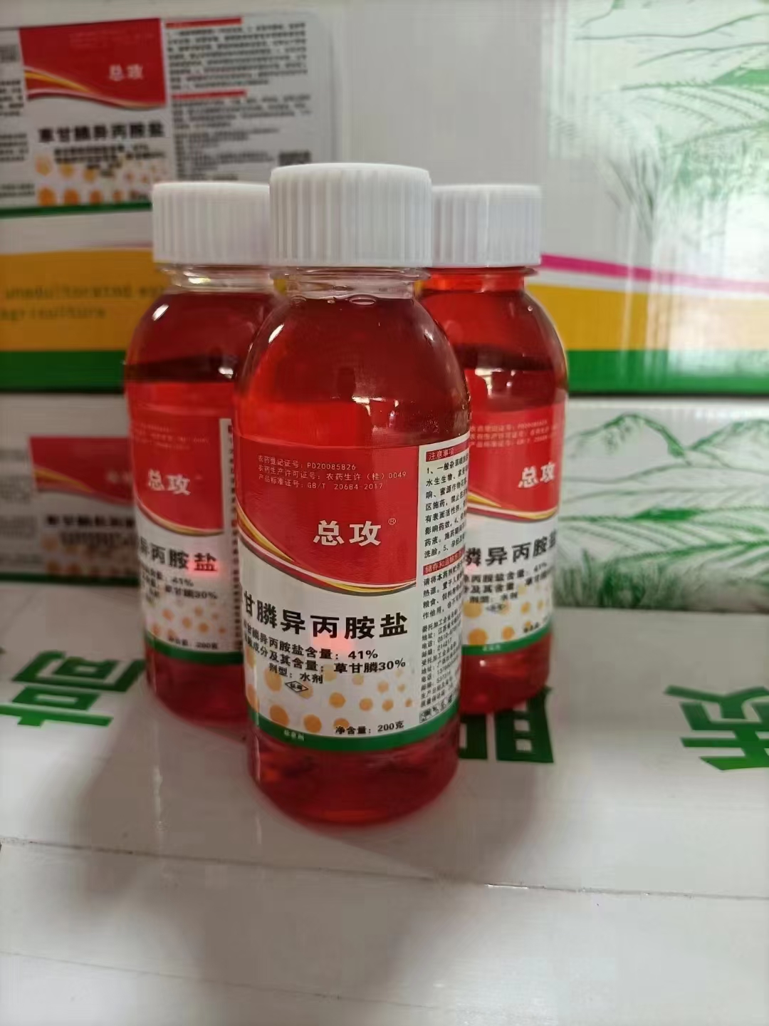草甘膦1000毫升x12瓶