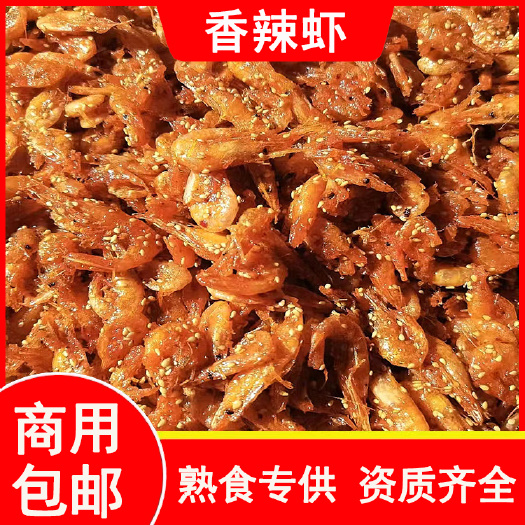 长葛市香辣虾麻辣虾炸虾