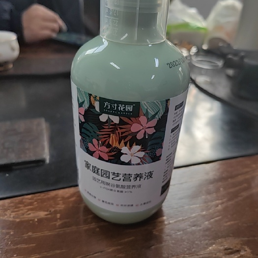 宜昌方寸花园家庭园艺营养液（聚谷氨酸≥1%）