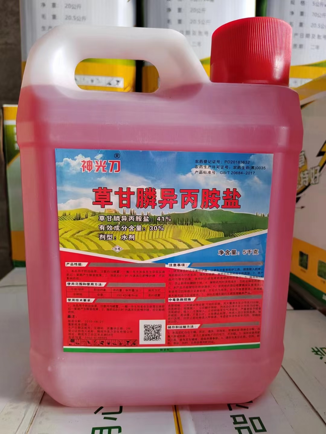 草甘膦1000毫升x12瓶