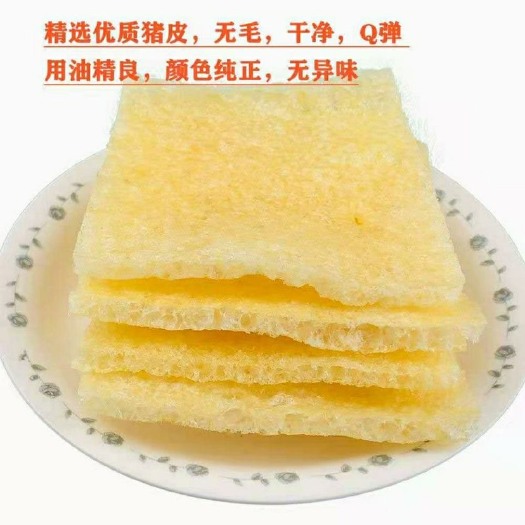 台州油炸猪皮大中小