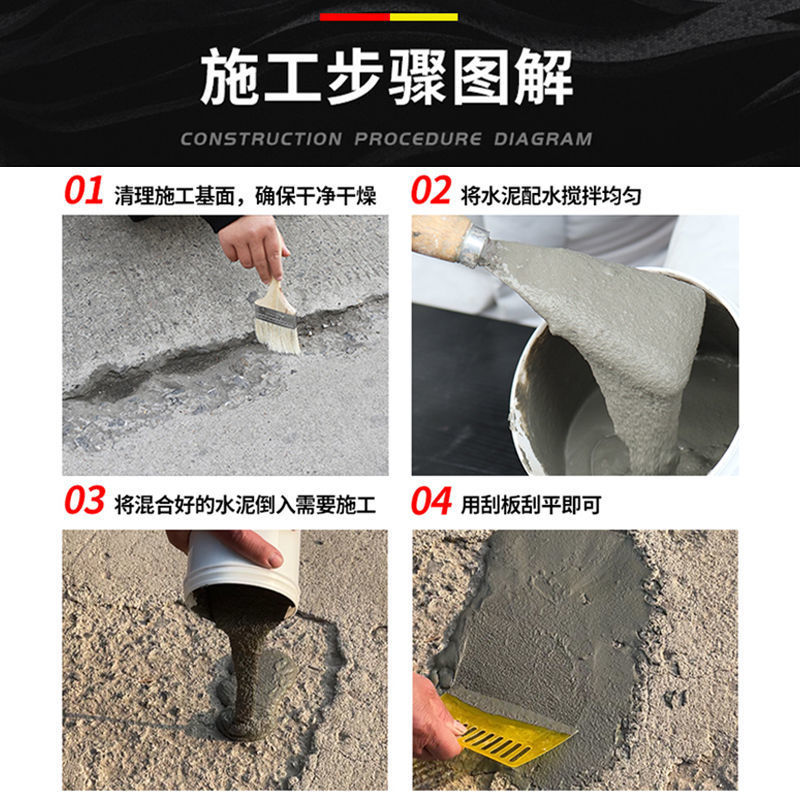 【水泥批发】50斤快干水泥砂浆防水补漏白水泥家用修补地面修补