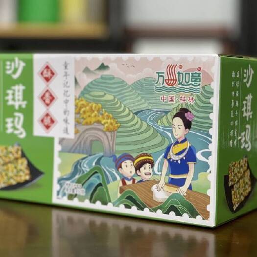 桂林桂林非遗传承沙琪玛1盒