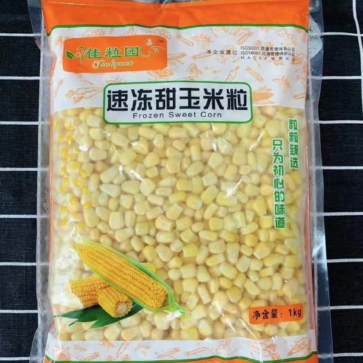 乐亭县速冻甜玉米粒1kg包/20kg箱/25kg袋