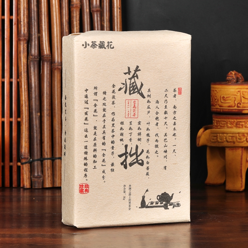 长沙藏拙天尖 湖南安化黑茶金花茯茶1KG2016年老茶