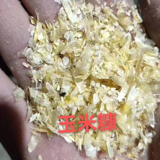 石家庄玉米糠 玉米皮 玉米纤维 牛羊饲料 养殖户使用 全国发货