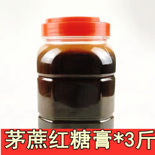 赣州江西茅蔗红糖膏3斤纯手工古法老红糖月子产妇土红糖大姨妈红糖黑
