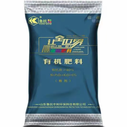 济宁鲁抗有机肥