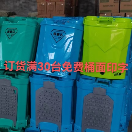 東莞市新型電動(dòng)噴霧器背負(fù)式高壓泵12v10安鋰電池農(nóng)用果樹打藥
