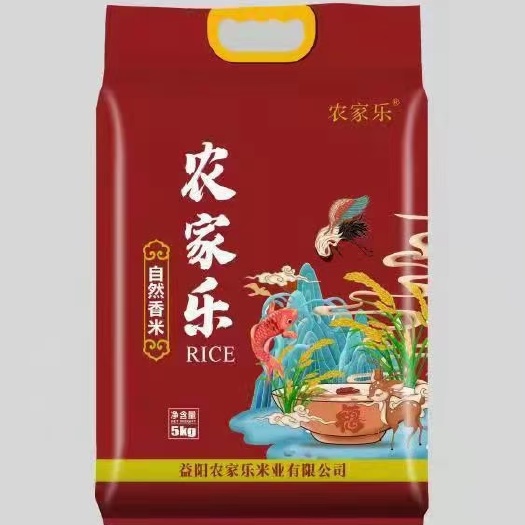 益阳农家乐自然香米